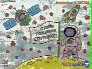 Фотография со спутника