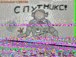 Фотография со спутника