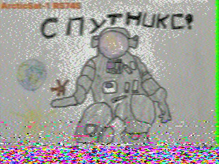 Фотография со спутника