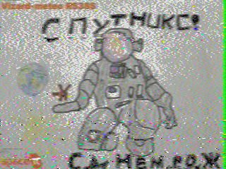 Фотография со спутника