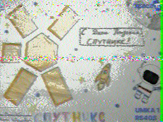 Фотография со спутника