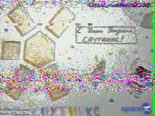 Фотография со спутника