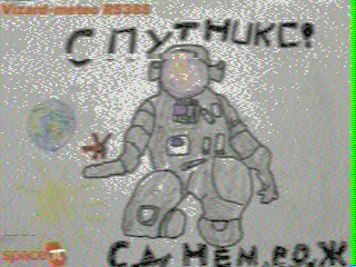 Фотография со спутника