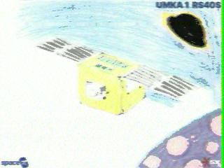 Фотография со спутника