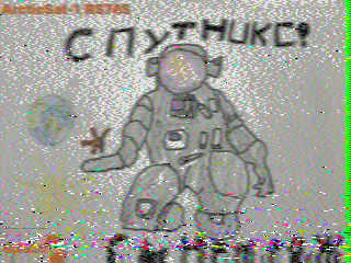Фотография со спутника