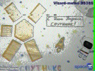 Фотография со спутника