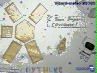 Фотография со спутника