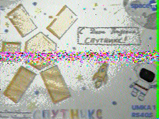 Фотография со спутника