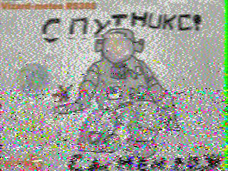 Фотография со спутника