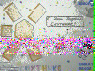 Фотография со спутника