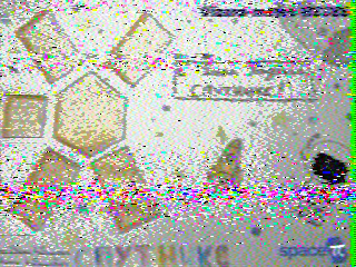 Фотография со спутника