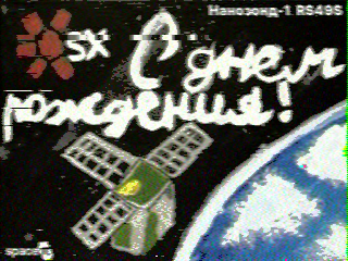 Фотография со спутника