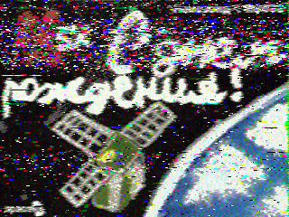 Фотография со спутника