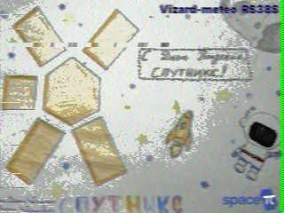 Фотография со спутника