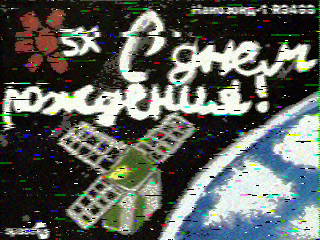 Фотография со спутника