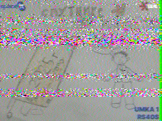 Фотография со спутника