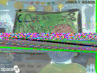 Фотография со спутника