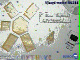 Фотография со спутника