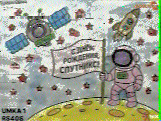 Фотография со спутника