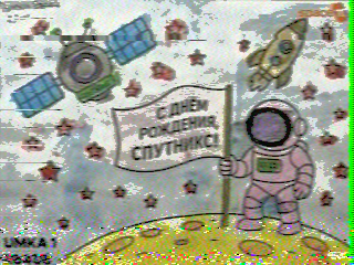 Фотография со спутника