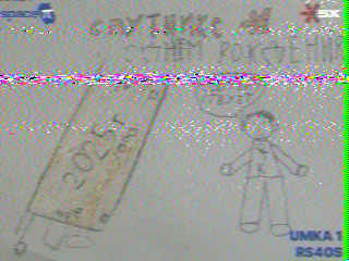 Фотография со спутника