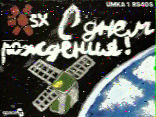 Фотография со спутника