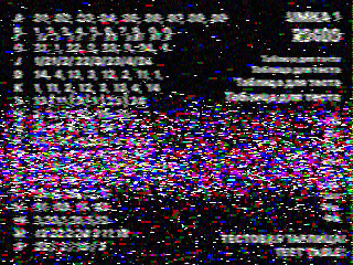 Фотография со спутника