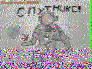 Фотография со спутника