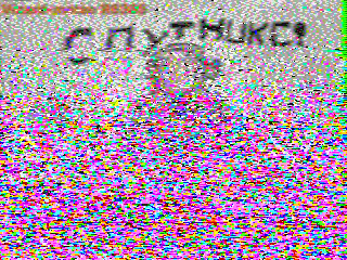 Фотография со спутника