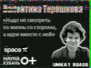 Фотография со спутника