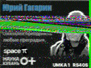 Фотография со спутника