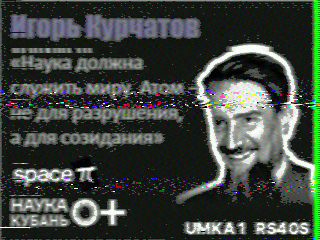 Фотография со спутника