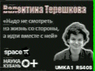 Фотография со спутника