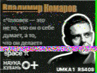 Фотография со спутника