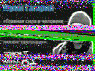 Фотография со спутника