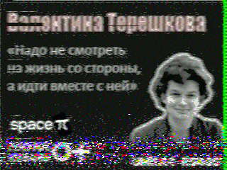 Фотография со спутника