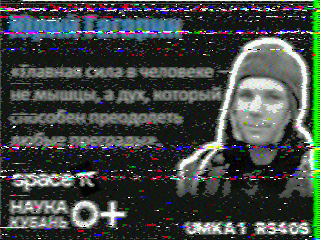 Фотография со спутника