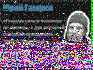 Фотография со спутника