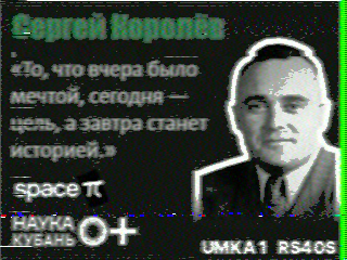 Фотография со спутника