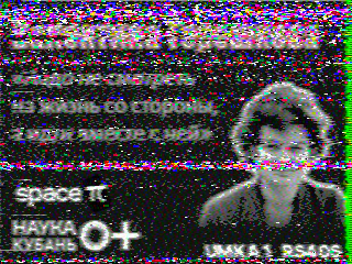 Фотография со спутника