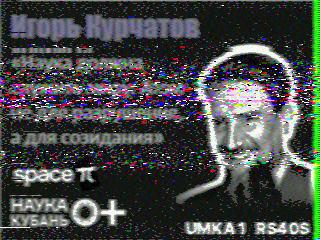 Фотография со спутника