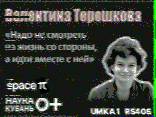 Фотография со спутника