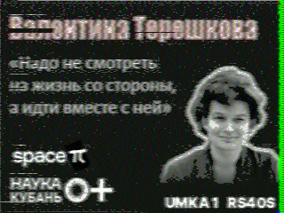 Фотография со спутника