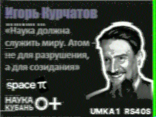 Фотография со спутника