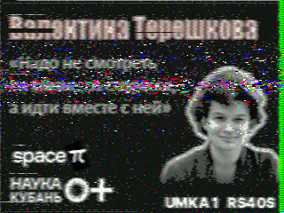 Фотография со спутника