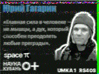 Фотография со спутника