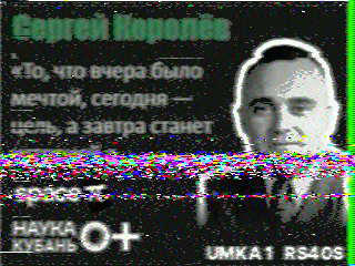 Фотография со спутника