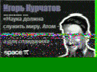 Фотография со спутника