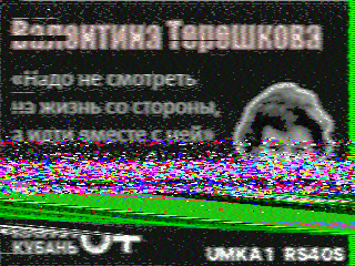 Фотография со спутника