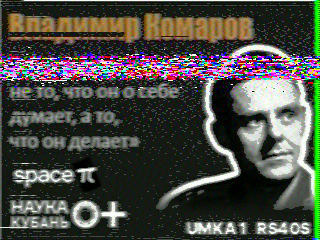 Фотография со спутника